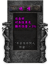 命格图片 00396